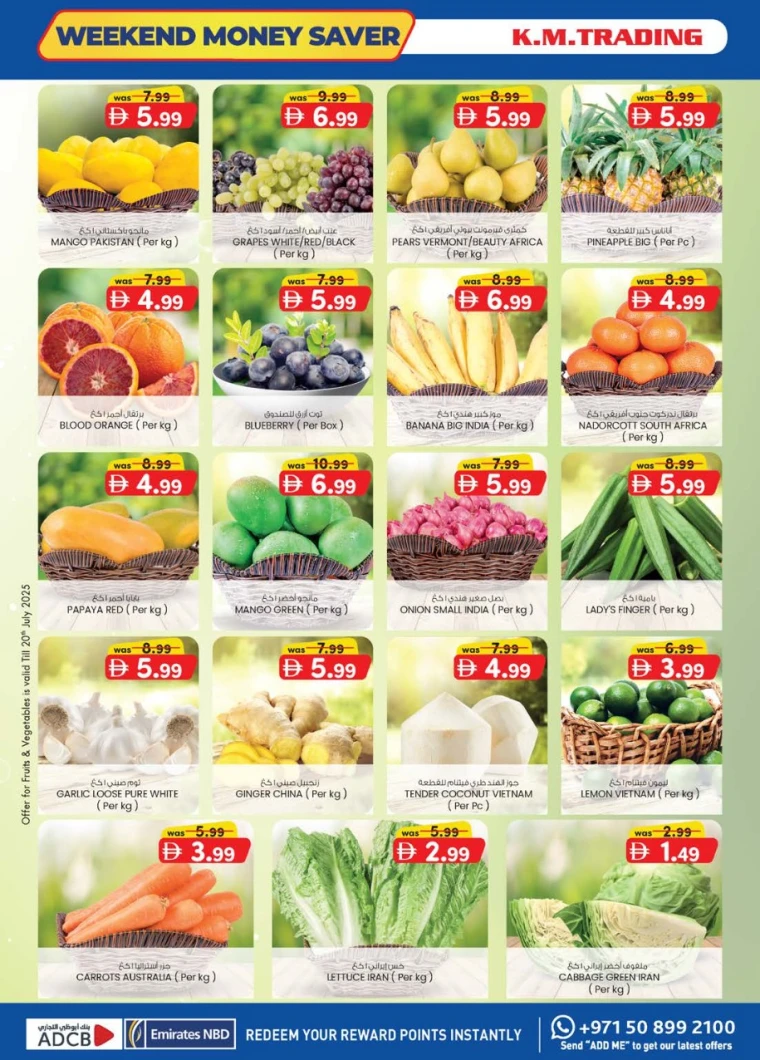 K.M.-Trading-Discounts-All-Branches-July-17-2025-31