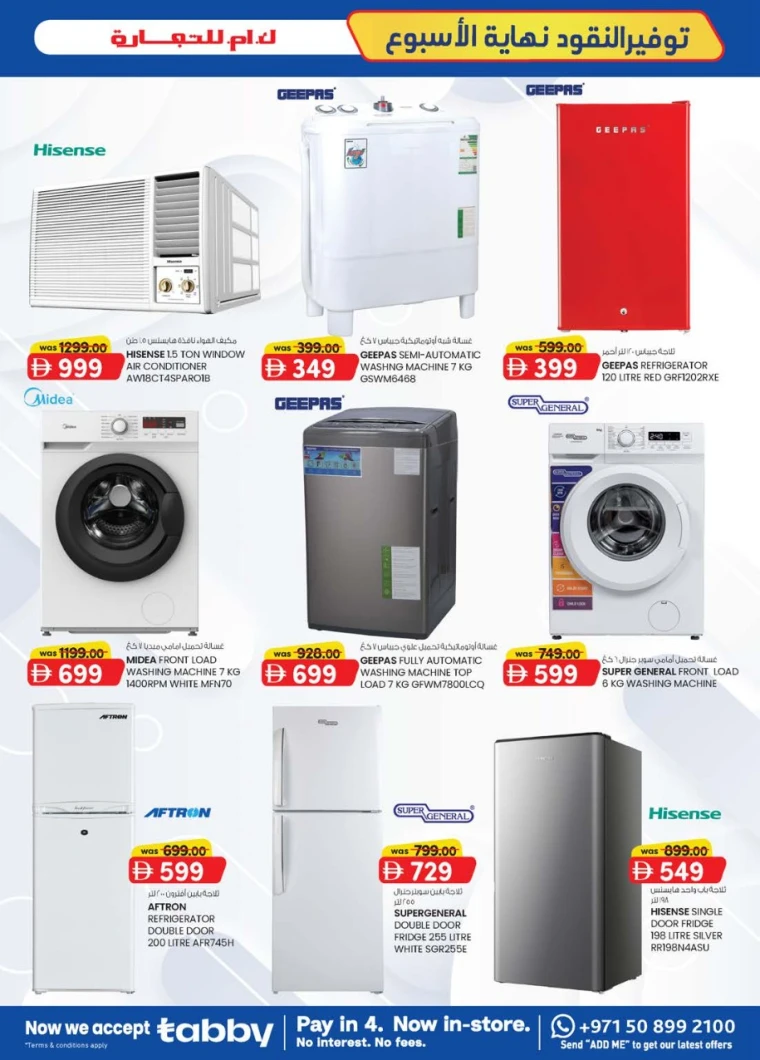 K.M.-Trading-Discounts-All-Branches-July-17-2025-6