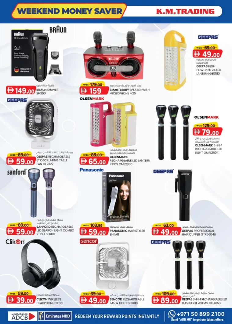 K.M.-Trading-Discounts-All-Branches-July-17-2025-7