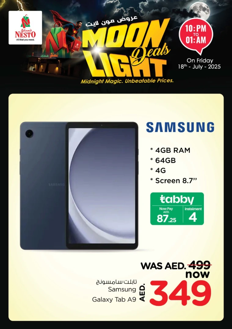 NESTO-Deals-All-Branches-July-18-2025-14