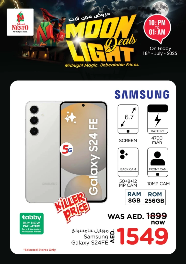 NESTO-Deals-All-Branches-July-18-2025-15