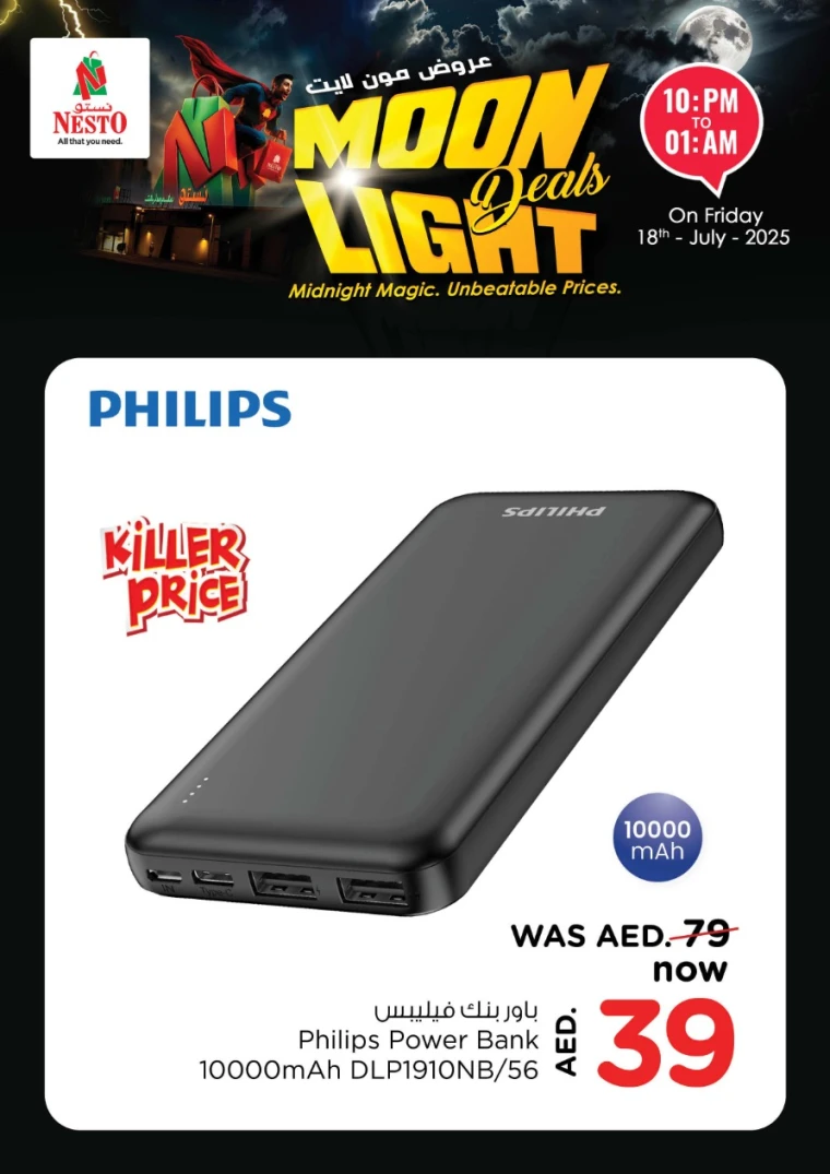 NESTO-Deals-All-Branches-July-18-2025-16