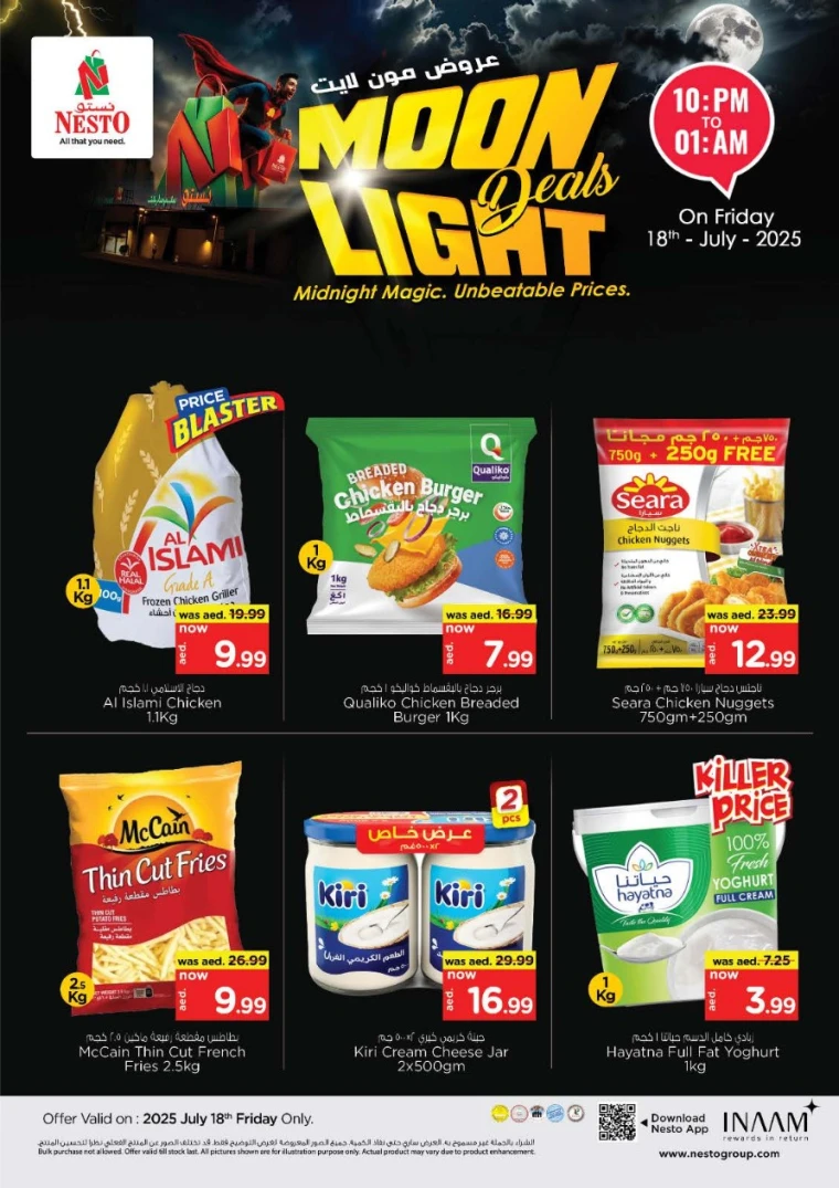 NESTO-Deals-All-Branches-July-18-2025-3