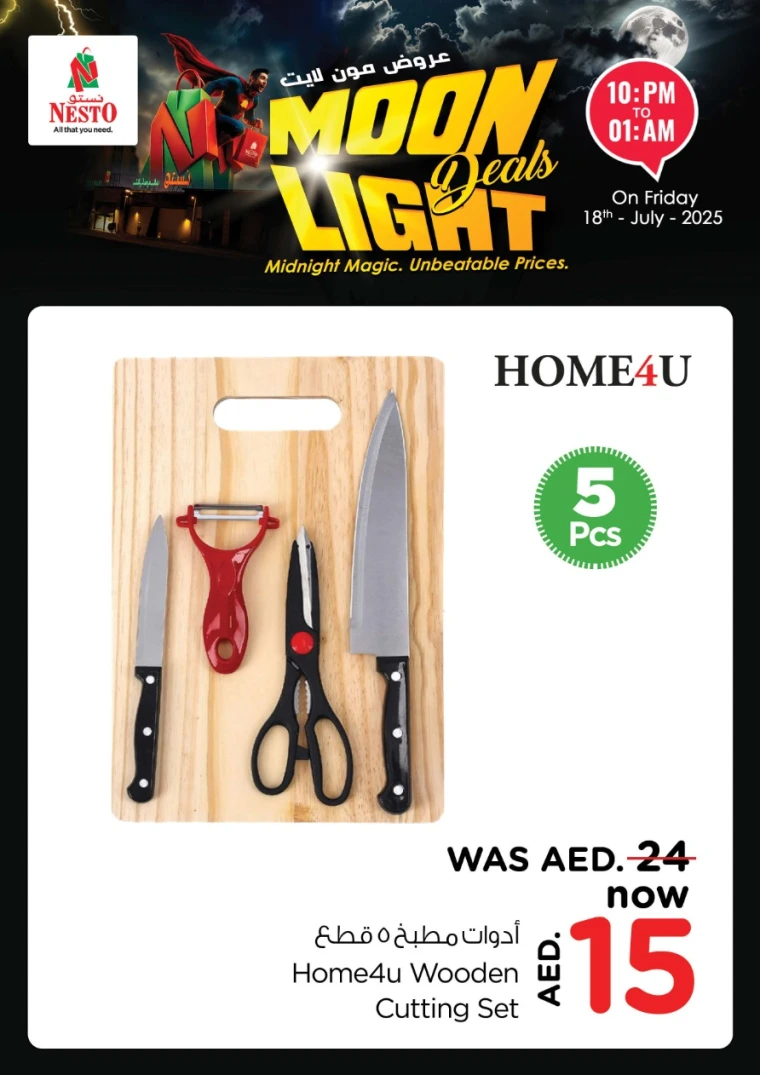 NESTO-Deals-All-Branches-July-18-2025-9