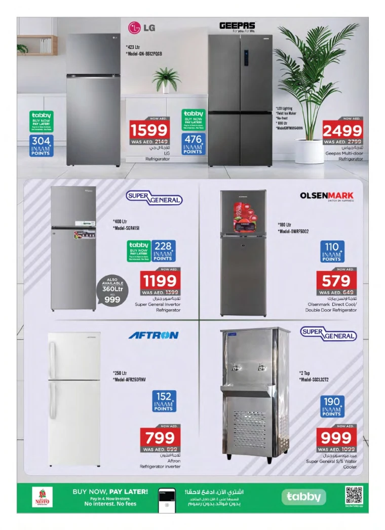 NESTO-Deals-All-Branches-July-18-2025-3-12