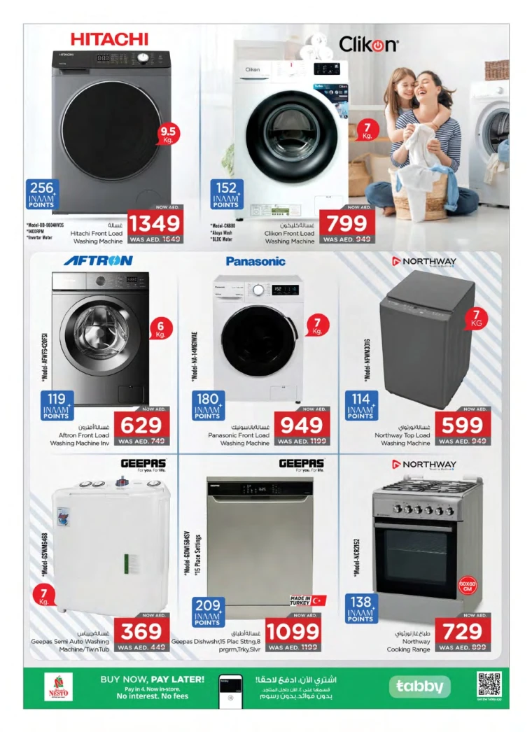 NESTO-Deals-All-Branches-July-18-2025-3-14