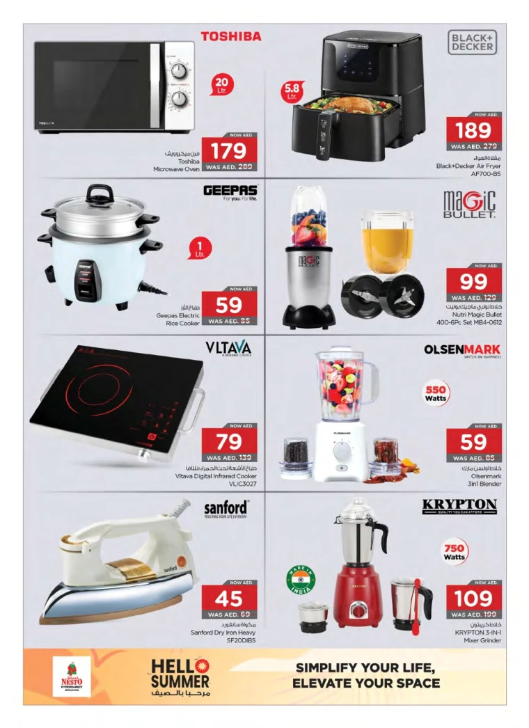 NESTO-Deals-All-Branches-July-18-2025-3-15