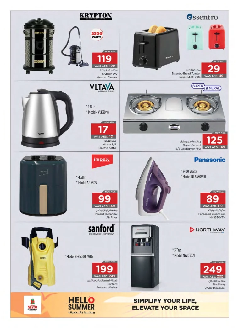 NESTO-Deals-All-Branches-July-18-2025-3-16