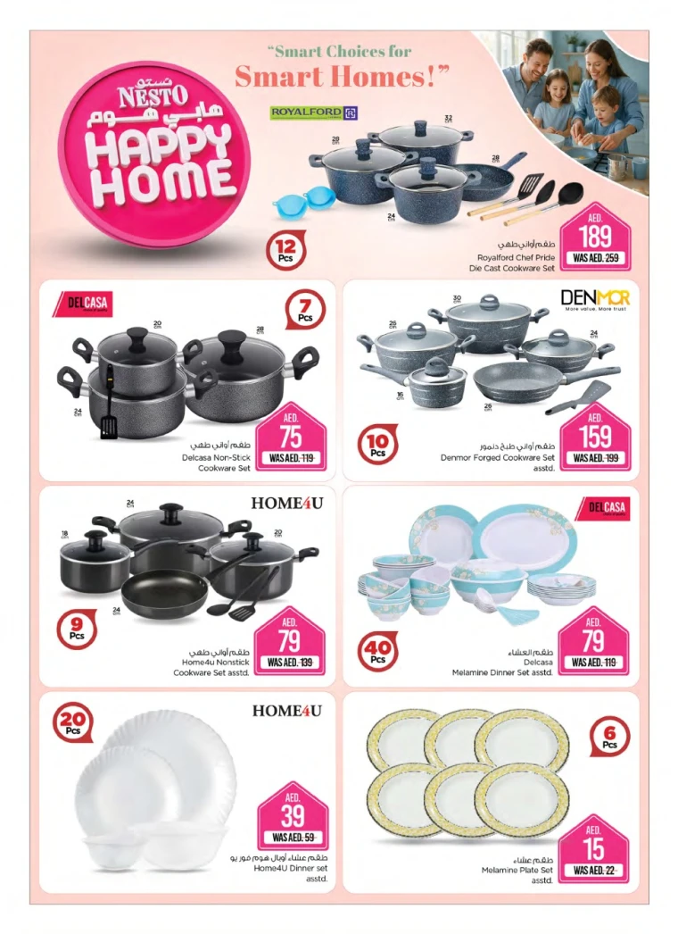 NESTO-Deals-All-Branches-July-18-2025-3-2