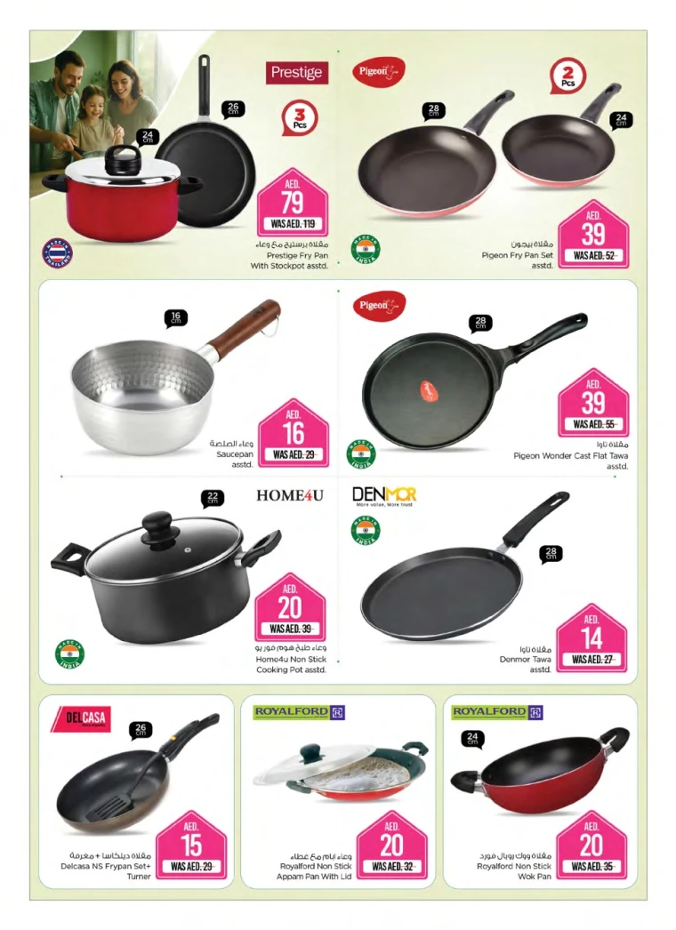 NESTO-Deals-All-Branches-July-18-2025-3-3