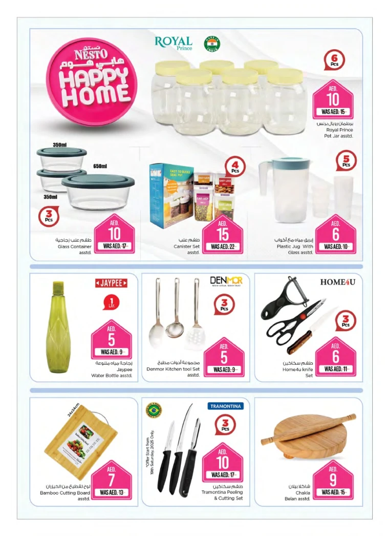 NESTO-Deals-All-Branches-July-18-2025-3-5