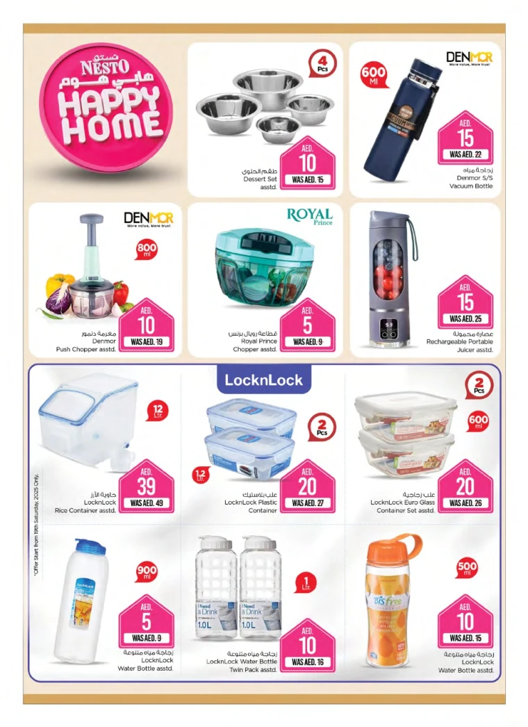 NESTO-Deals-All-Branches-July-18-2025-3-6