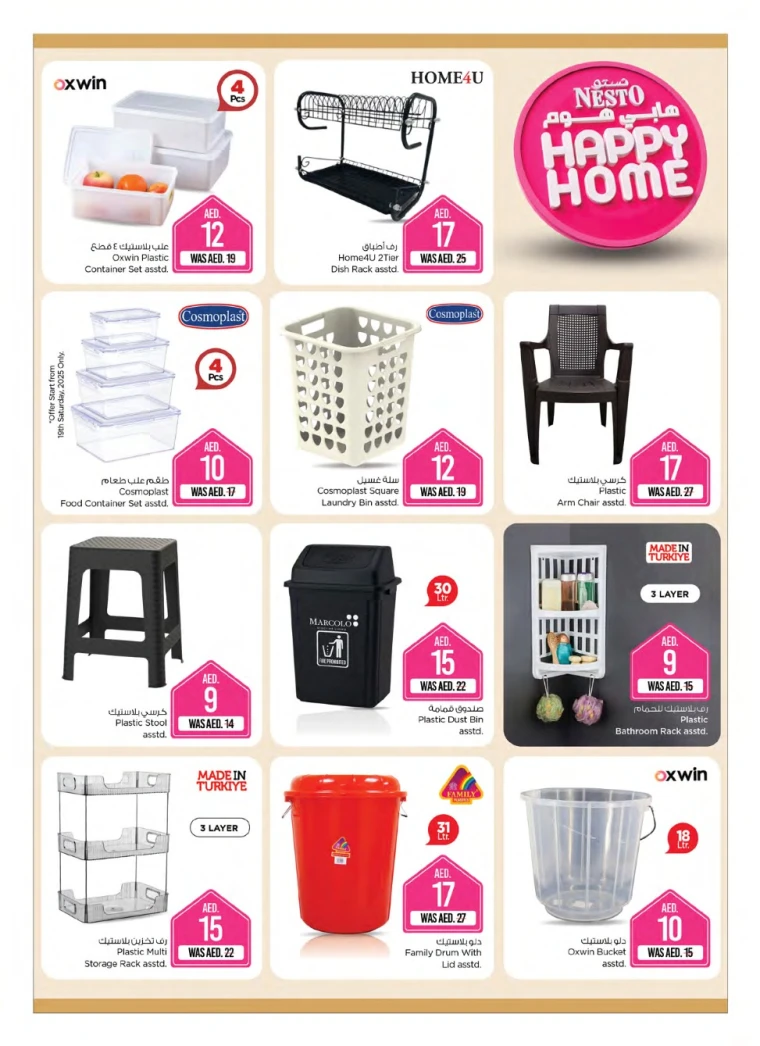 NESTO-Deals-All-Branches-July-18-2025-3-7