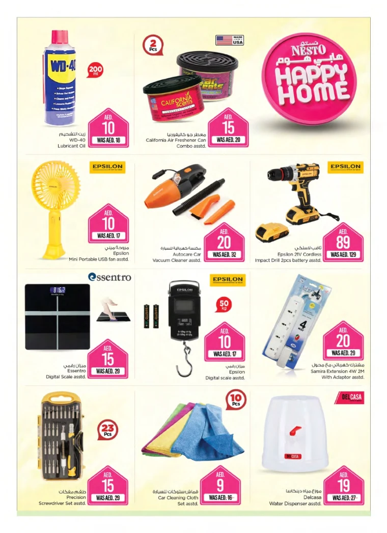 NESTO-Deals-All-Branches-July-18-2025-3-9