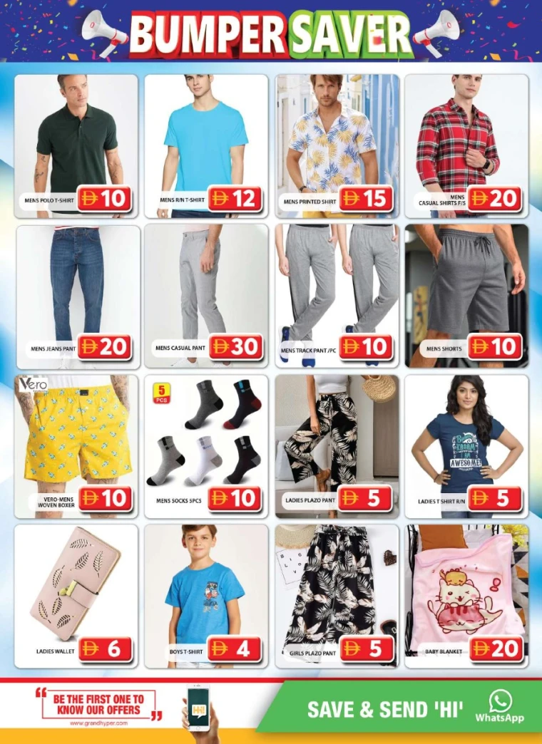 Grand-Hypermarket-Deals-Al-Quoz-July-20-2025-16