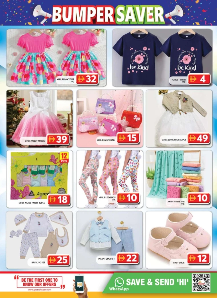 Grand-Hypermarket-Deals-Al-Quoz-July-20-2025-19