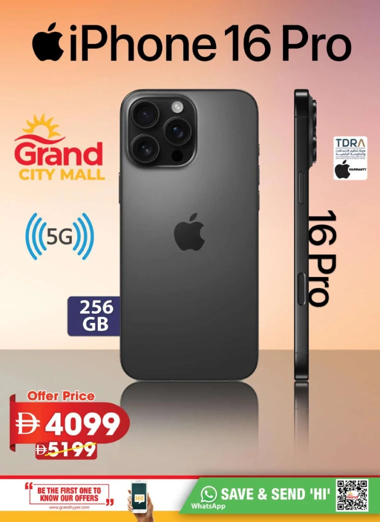 Grand-Hypermarket-Deals-Al-Quoz-July-20-2025-27