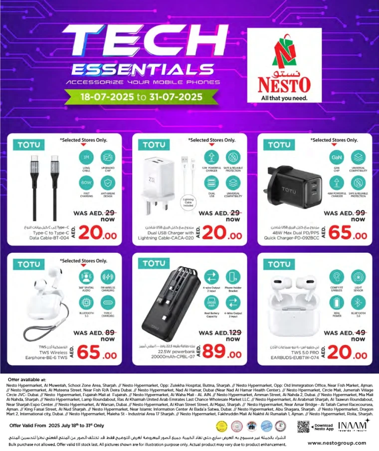 NESTO-Discounts-All-Branches-July-18-2025-0