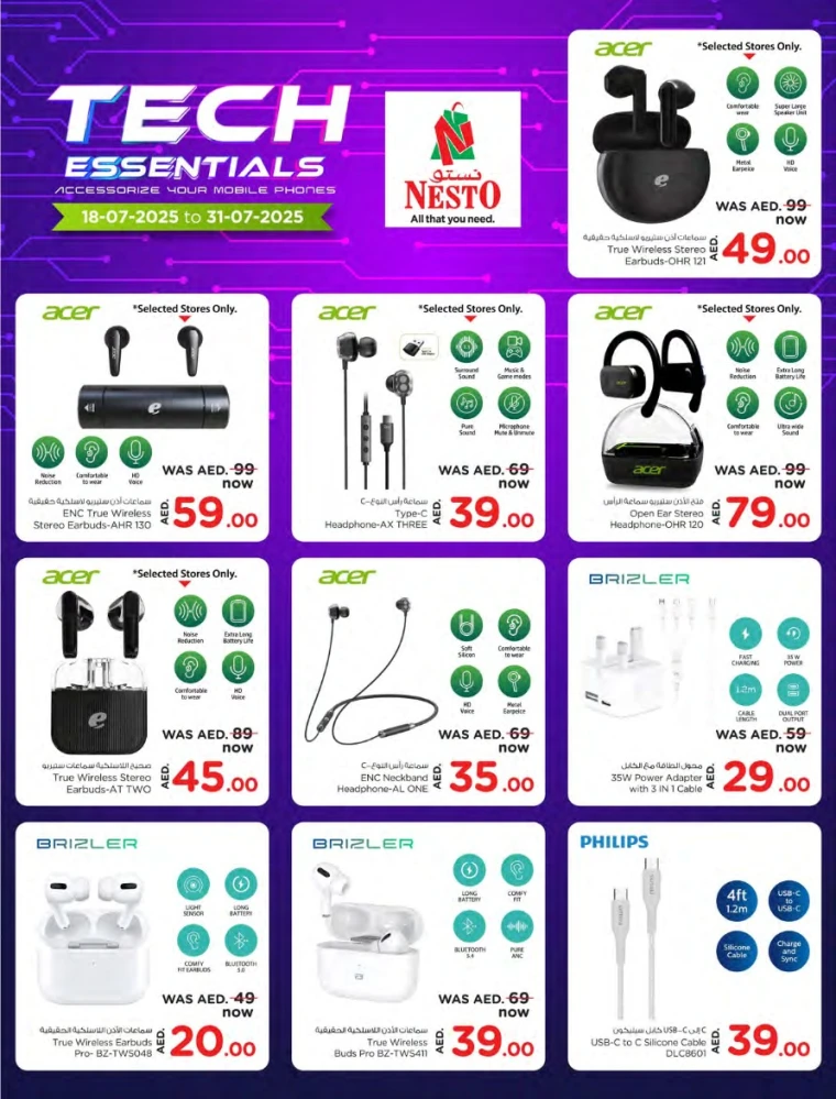 NESTO-Discounts-All-Branches-July-18-2025-1