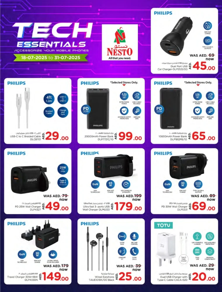 NESTO-Discounts-All-Branches-July-18-2025-2