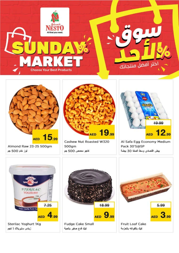 NESTO-Promotions-Muweillah-July-20-2025-2