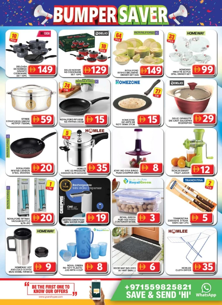 Grand-Hypermarket-Discounts-Al-Khail-Mall-July-20-2025-19
