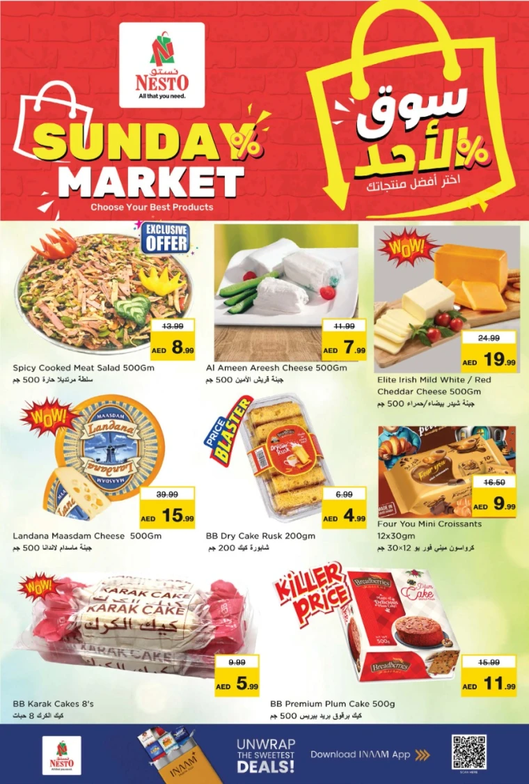 NESTO-Promotions-All-Branches-July-20-2025-2