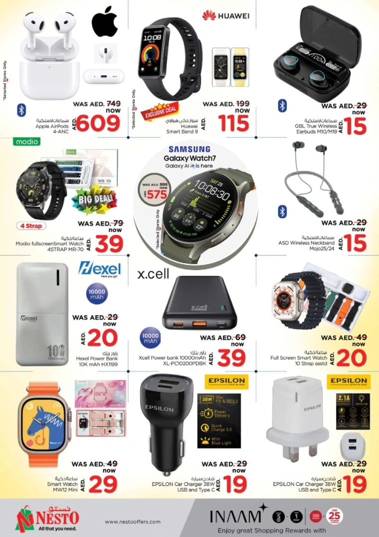 NESTO-Promotions-All-Branches-July-20-2025-7