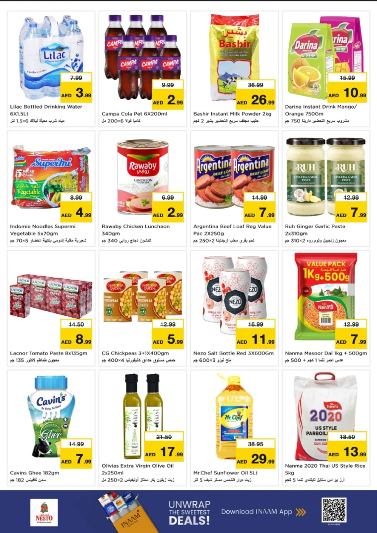 NESTO-Promotions-Muweillah-July-21-2025-2