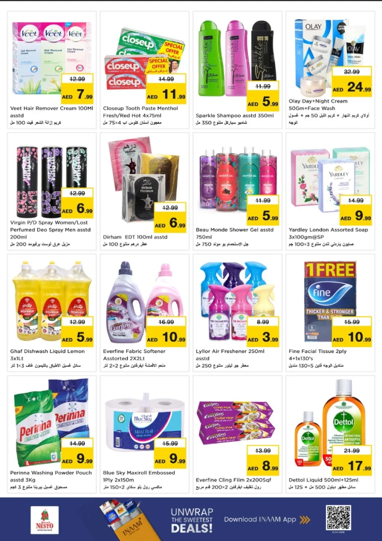 NESTO-Promotions-Muweillah-July-21-2025-3