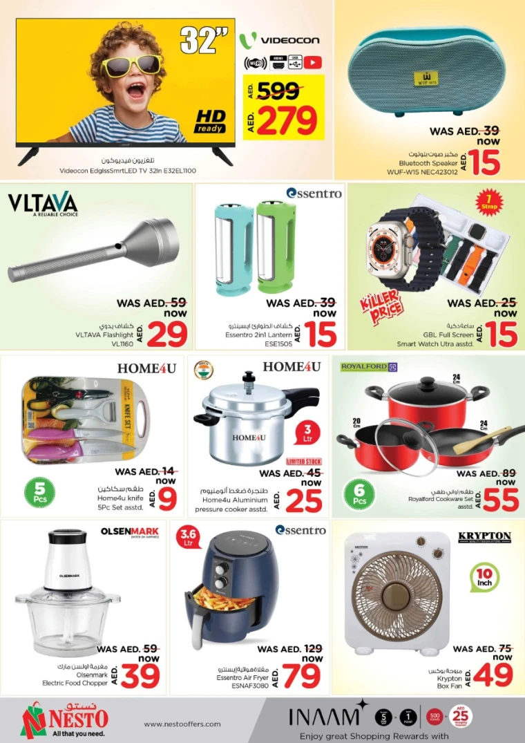 NESTO-Promotions-Muweillah-July-21-2025-6