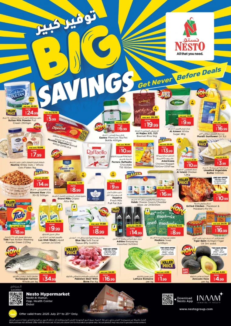 NESTO-Discounts-Nadd-Al-Hamar-July-21-2025-0