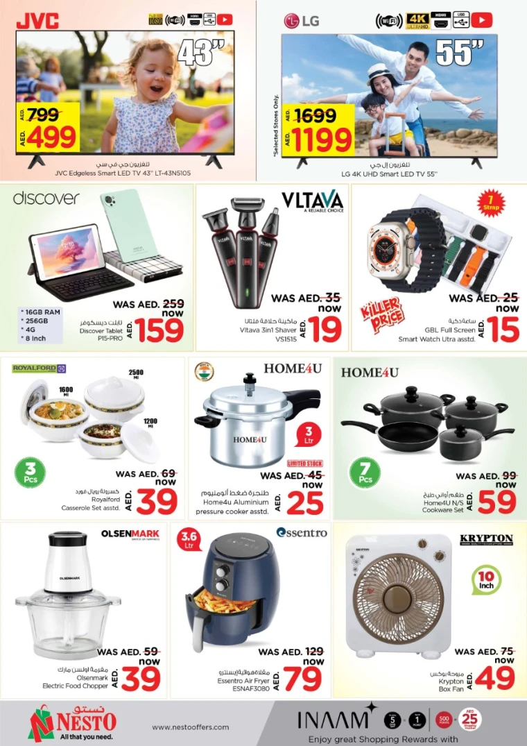 NESTO-Discounts-Nadd-Al-Hamar-July-21-2025-5