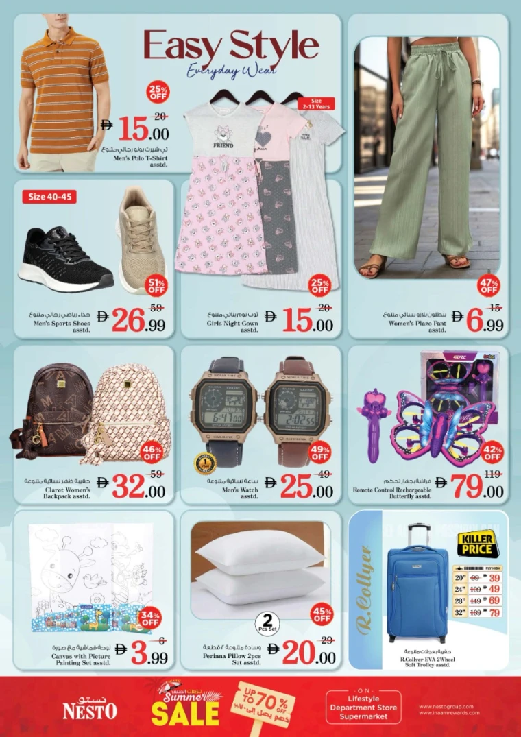 NESTO-Discounts-Nadd-Al-Hamar-July-21-2025-6