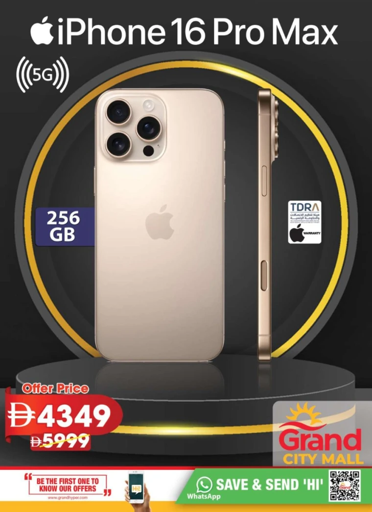 Grand-Hypermarket-Promotions-Al-Quoz-July-21-2025-23