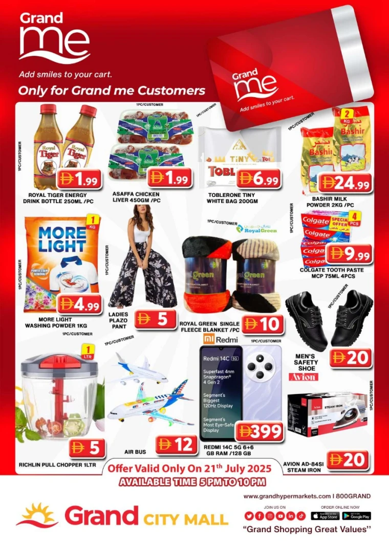 Grand-Hypermarket-Promotions-Al-Quoz-July-21-2025-3