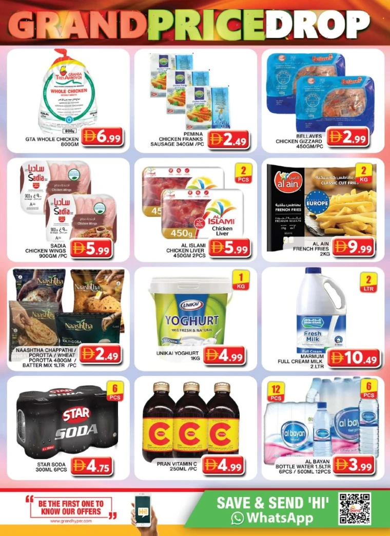 Grand-Hypermarket-Promotions-Al-Quoz-July-21-2025-6