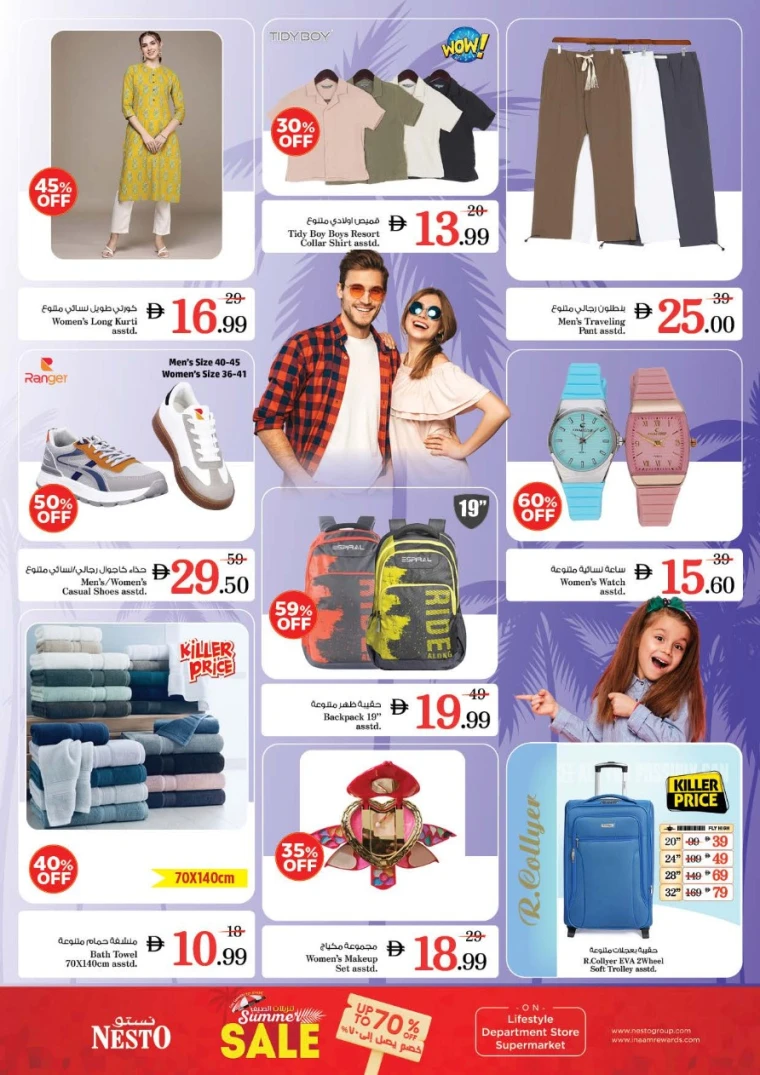 NESTO-Discounts-Al-Tallah-July-21-2025-10