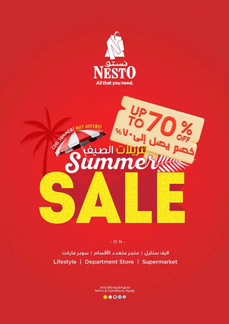 NESTO-Discounts-Al-Tallah-July-21-2025-11