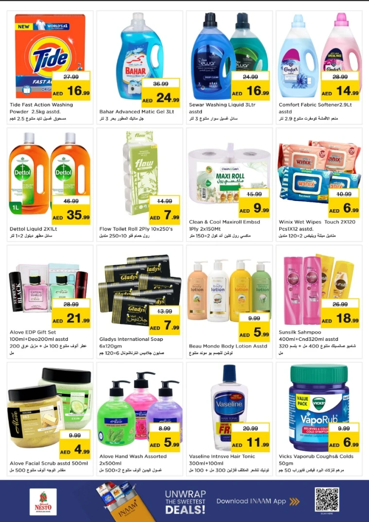 NESTO-Discounts-Al-Tallah-July-21-2025-6