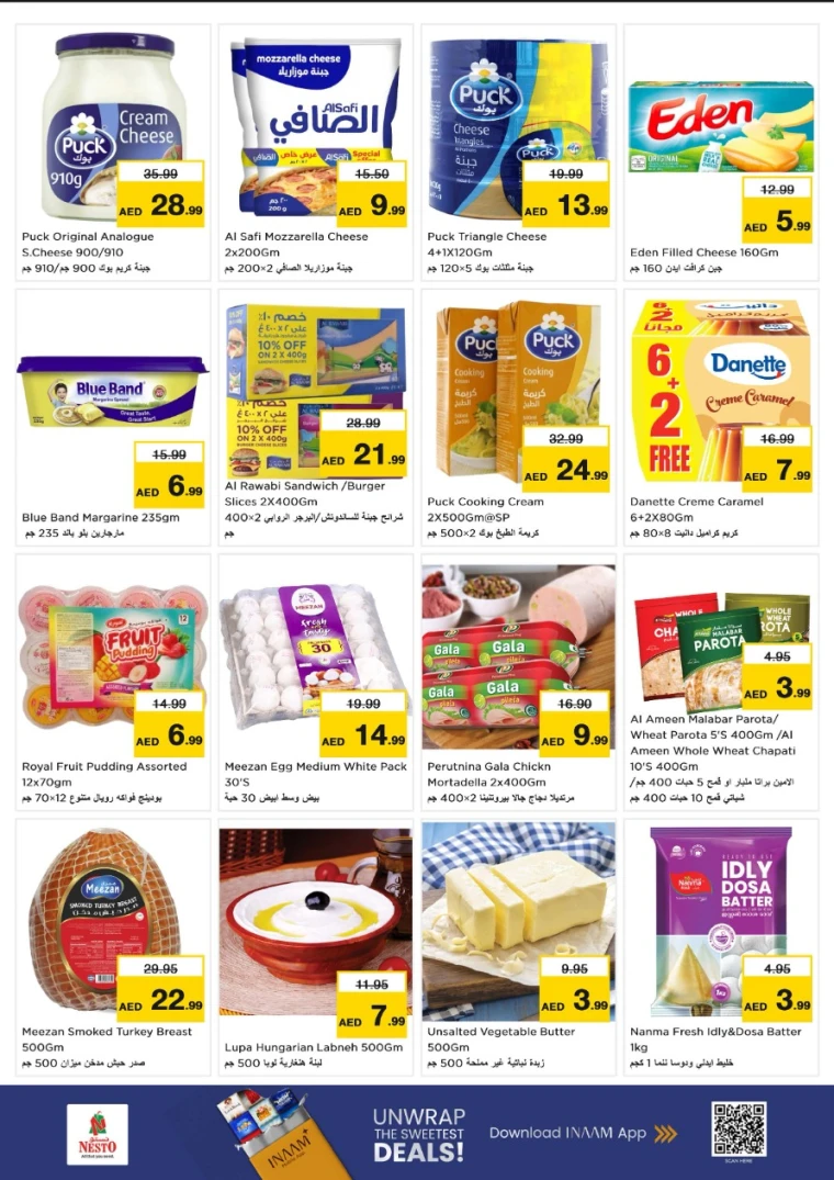 NESTO-Discounts-Al-Tallah-July-21-2025-8