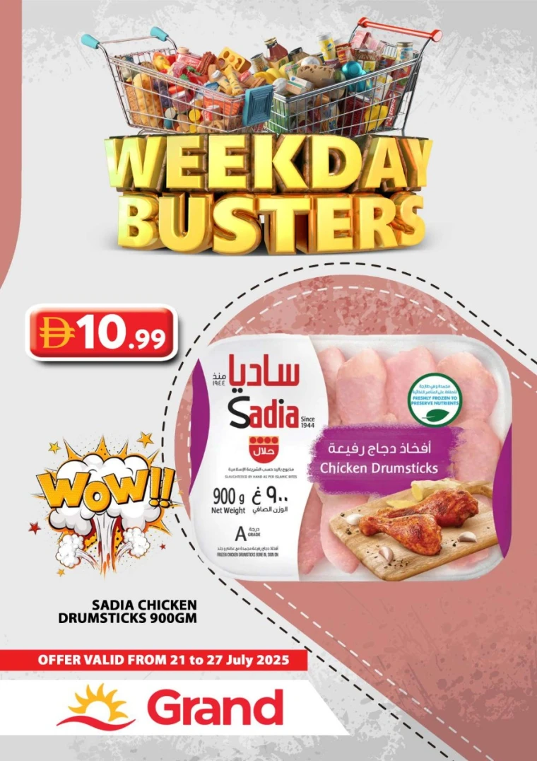 Grand-Hypermarket-Promotions-All-Branches-July-21-2025-15