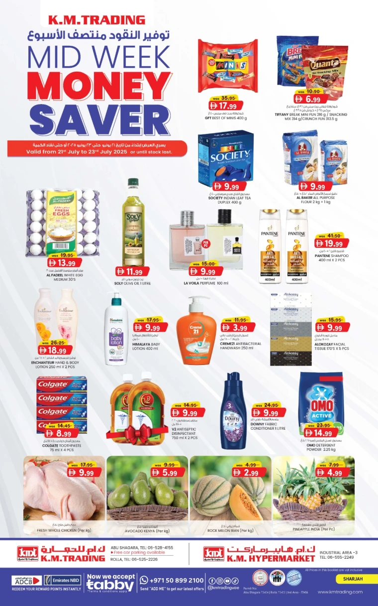 K.M.-Trading-Deals-All-Branches-July-21-2025-0