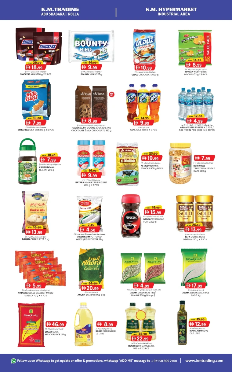 K.M.-Trading-Deals-All-Branches-July-21-2025-1