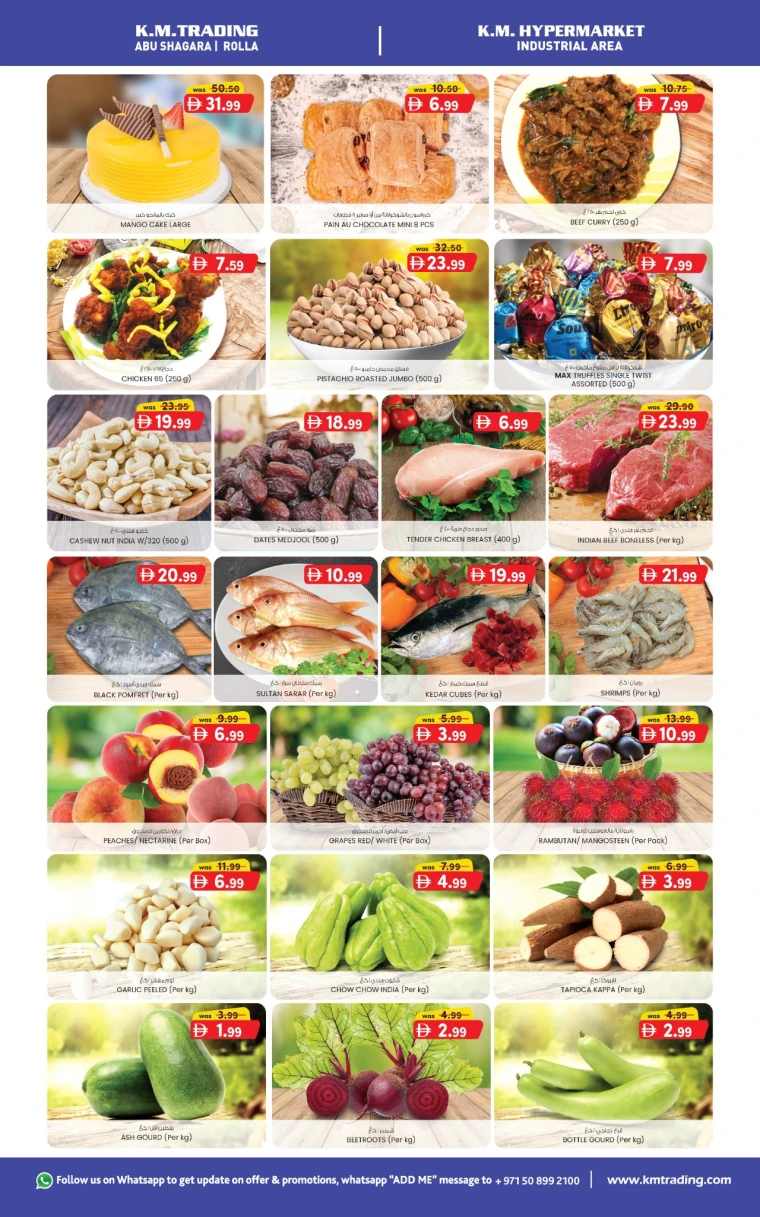 K.M.-Trading-Deals-All-Branches-July-21-2025-2