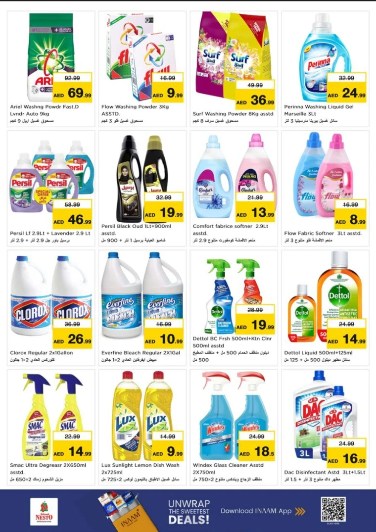 NESTO-Promotions-Al-Tallah-July-24-2025-10