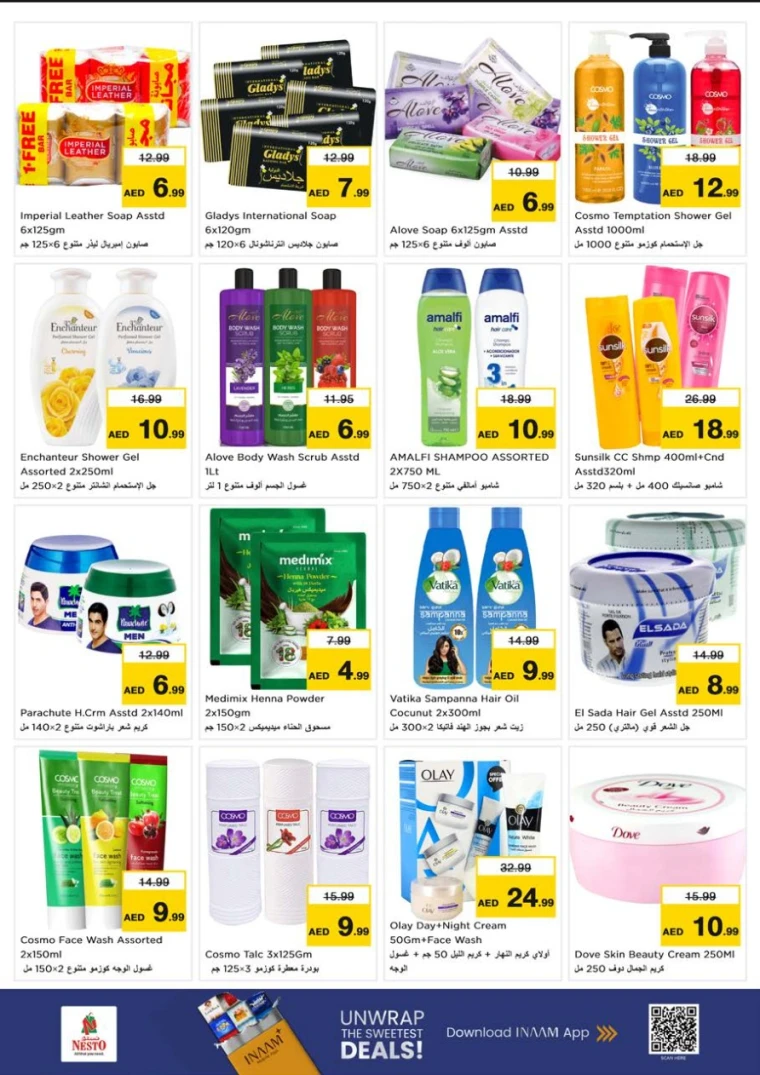 NESTO-Promotions-Al-Tallah-July-24-2025-14
