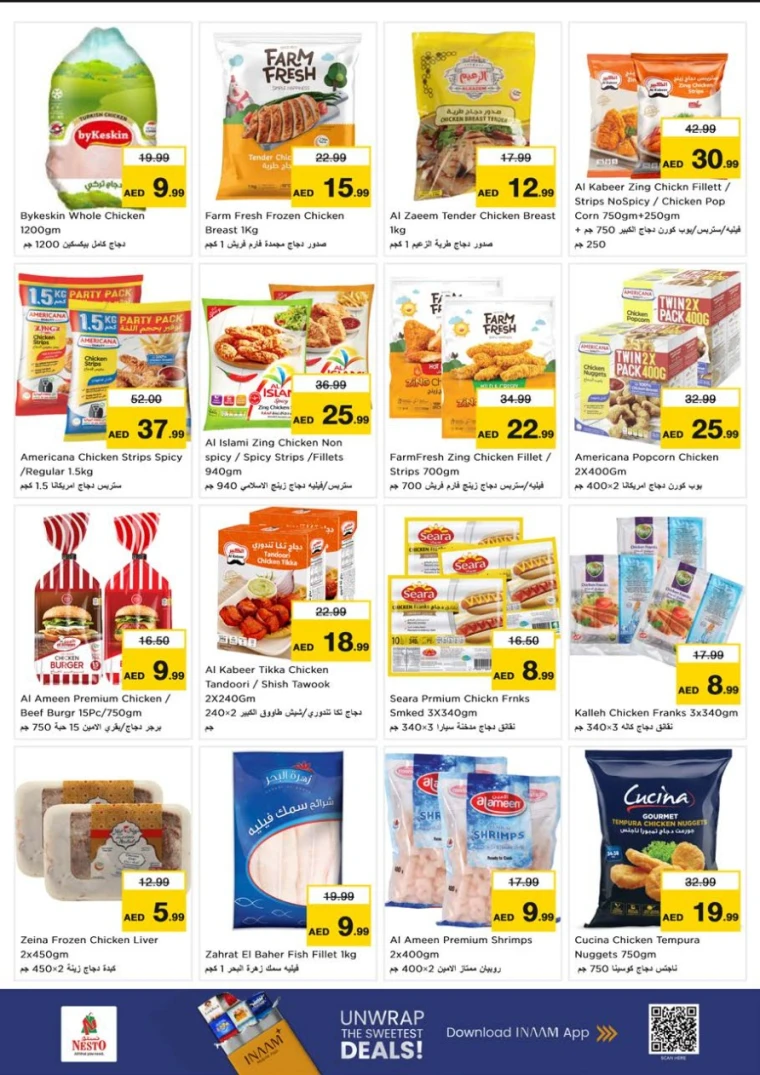 NESTO-Promotions-Al-Tallah-July-24-2025-19