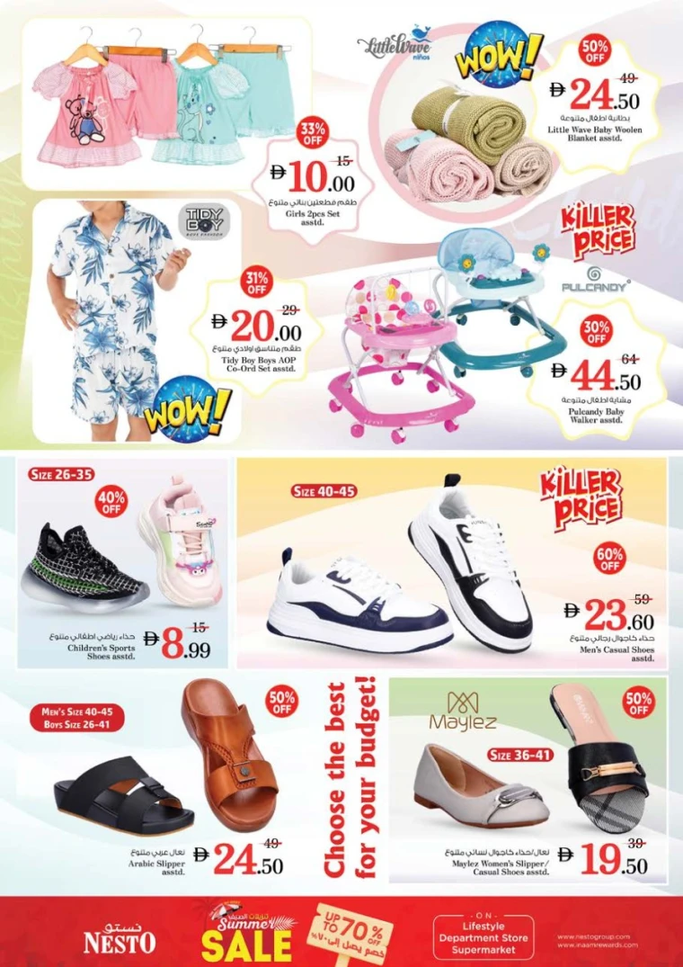 NESTO-Promotions-Al-Tallah-July-24-2025-38