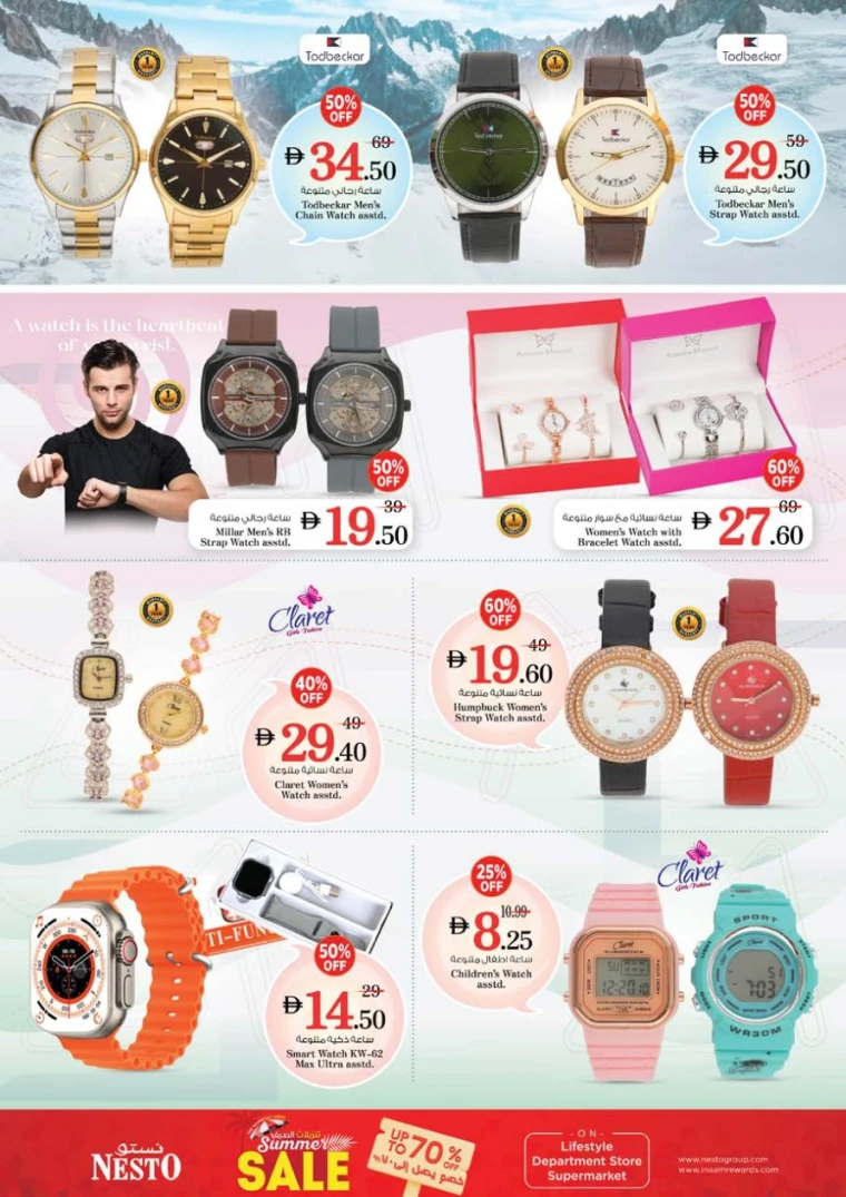 NESTO-Promotions-Al-Tallah-July-24-2025-39